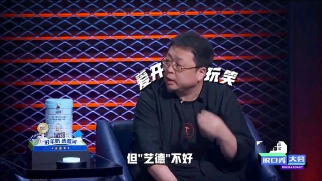 參賽|脫口秀大會:張博洋未參賽，是靈感不夠?建國三屆亞軍依然在努力