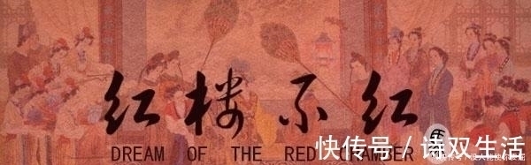 王熙凤!探春为何能列金陵十二钗第3位?黛玉用一个字评价,堪称一针见血