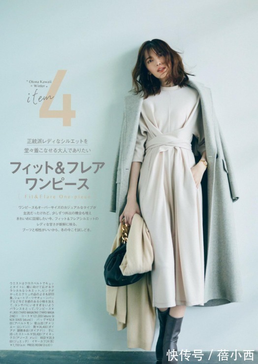 裙装|40岁的女人不用愁,学日系风这样搭配解决穿衣难,遇见更美的自己