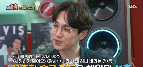 sg 李硕薰没想到SG Wannabe会逆袭,正在考虑计划出新专!