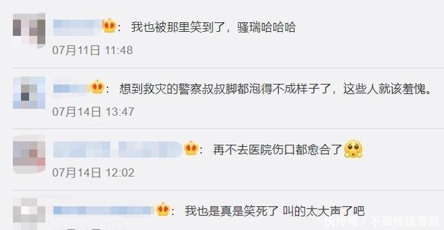 手指|少年之名:这位选手手指划破就要上医院,网友吐槽晚点就痊愈了