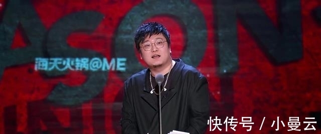 演员请就位|吐槽大会张大大专场,惨烈程度前所未有,吐槽和骂人的边界模糊了