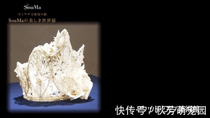 光影@日本妹子把白纸刻成玻璃杯,连水珠都能看见,裸眼3D还能这么玩?