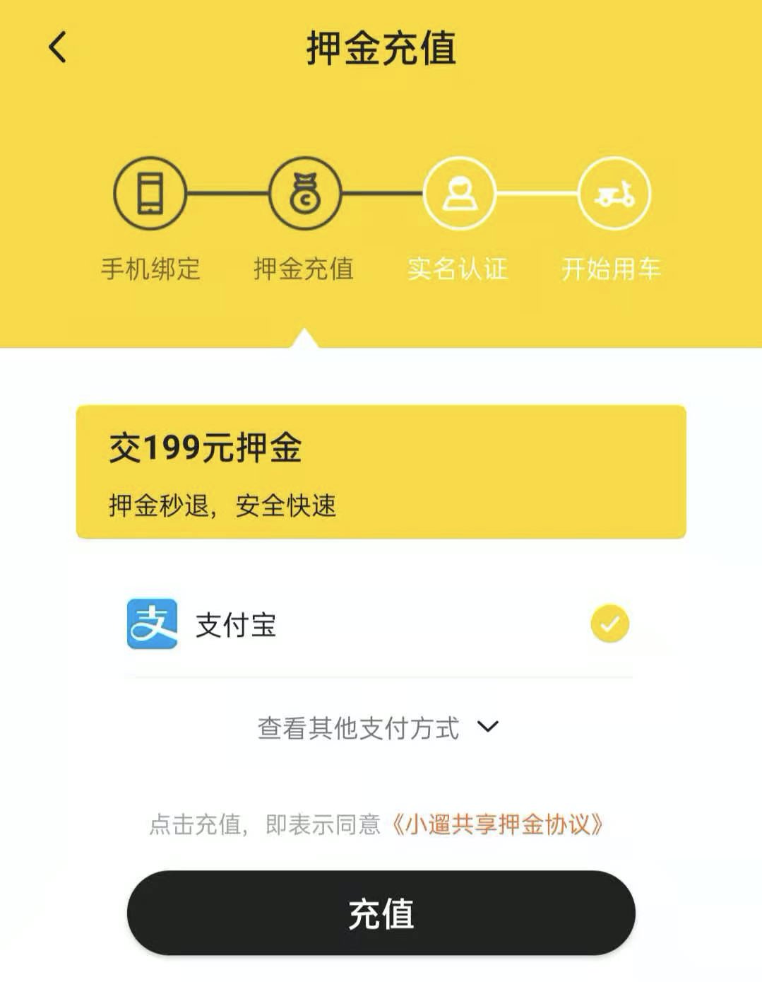 共享|广安主城区共享单车宣告回归，已确定这三家投放企业！