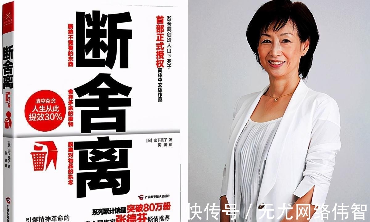 茶道#《断舍离》中的一句话,只有短短的25个字,精辟且直击心灵深处