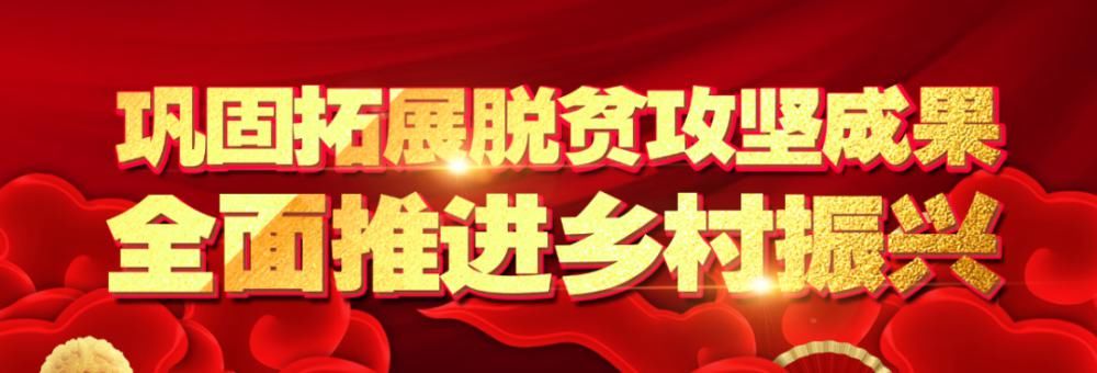 从深度贫困县到中国首个攀岩小镇悬崖峭壁也能变身金山银山