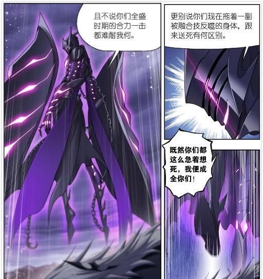 鬼斗罗|斗罗大陆鬼斗罗击败神七子,毒斗罗用上碧磷毒甲,菊斗罗被舍弃