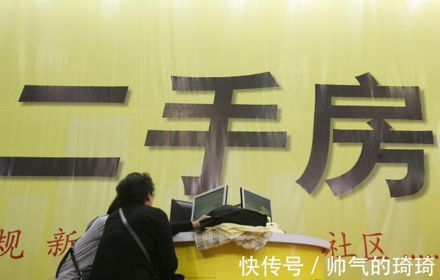 房价|持有两套房以上的家庭,在5年后将会面临什么答案已经出现