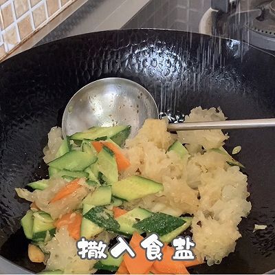 银耳|瓜片炒银耳