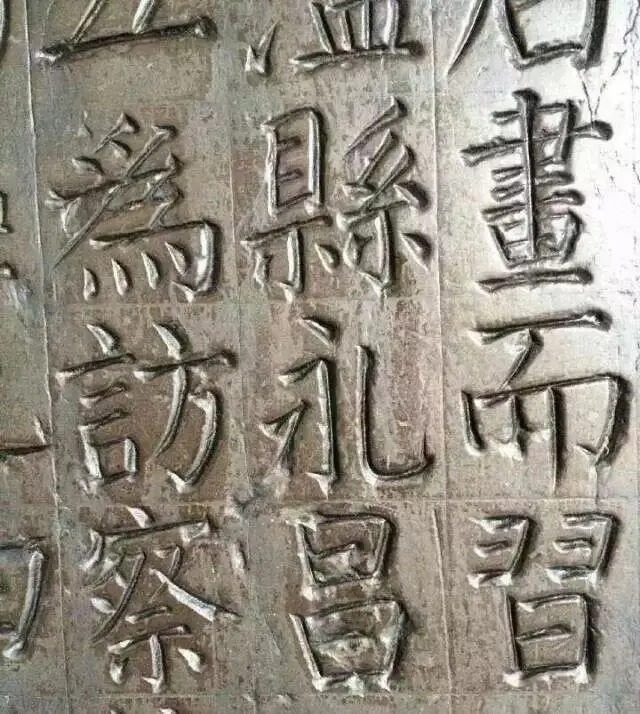 原石|看“颜体”原石,震撼之余你会有新发现?!??