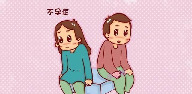怀孕|为何现在越来越多女性很难怀孕？婚检时才知道：都是年轻时造的孽