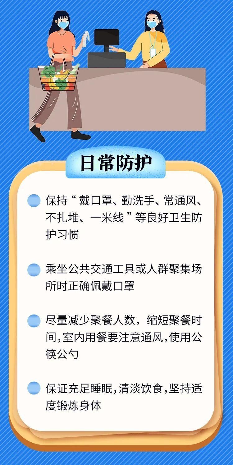 武汉|武汉疾控发布重要提醒