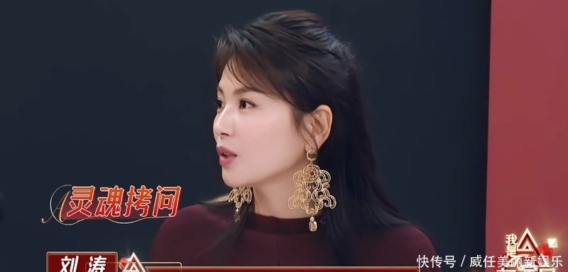 科班出身的含金量有多大,刘涛新综艺节目,揭开娱乐圈残酷真相