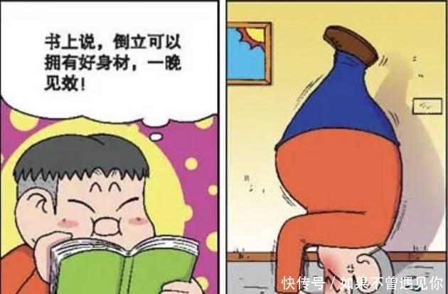 节俭|爆笑校园：呆头“喝汤”用吸管真节俭？肉墩子特训成“肌肉男”！