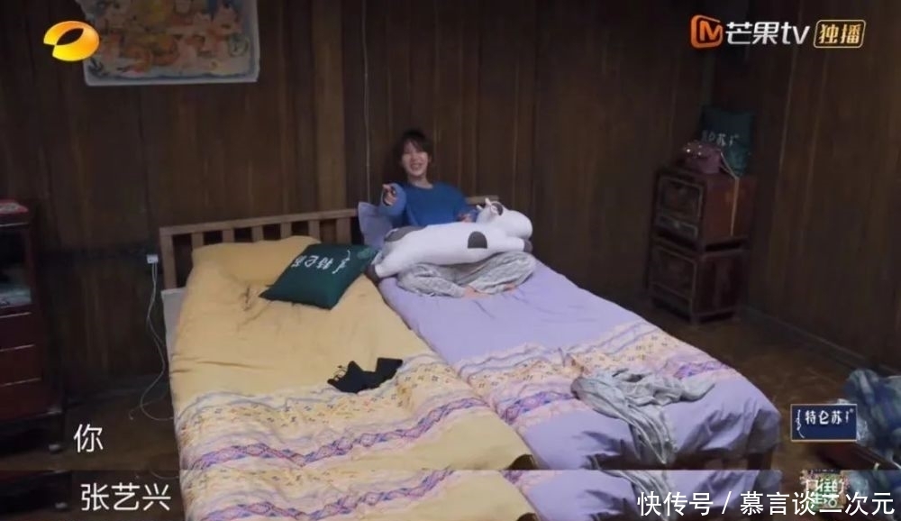 杨紫 《向往的生活》八竿子都打不到一起的俩人,怎么这么好嗑呢?