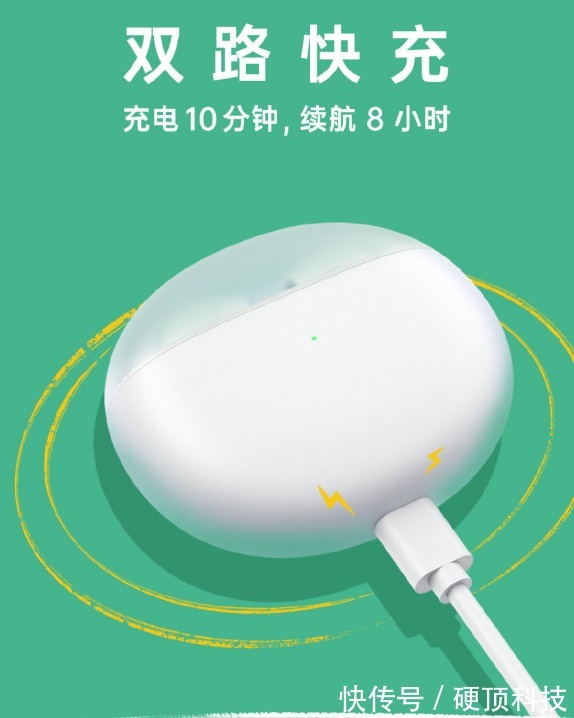 耳机|加量不加价！OPPO Enco Air新配色正式发布，249元起性价比高