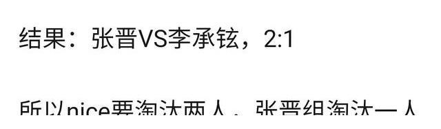 李承铉|《披荆斩棘的哥哥》半决赛昨天录制,刚被复活的陈辉再次惨遭淘汰