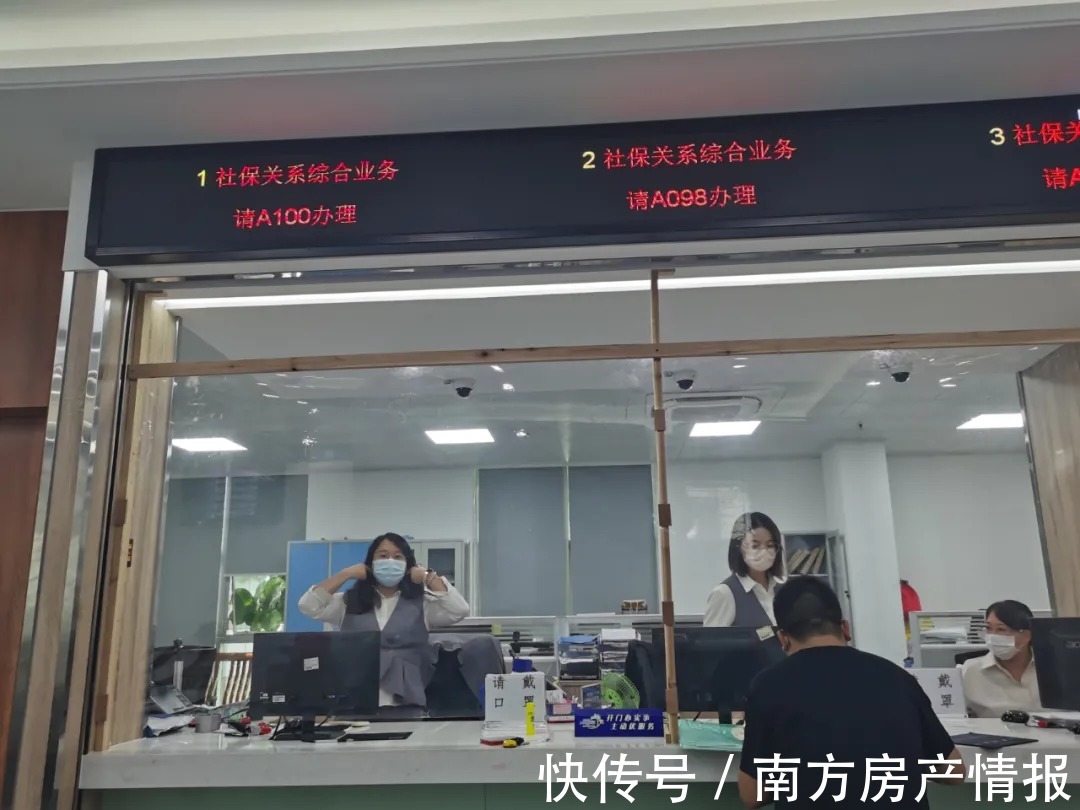 购房|惨了！两地参保，东莞购房要行不通了......
