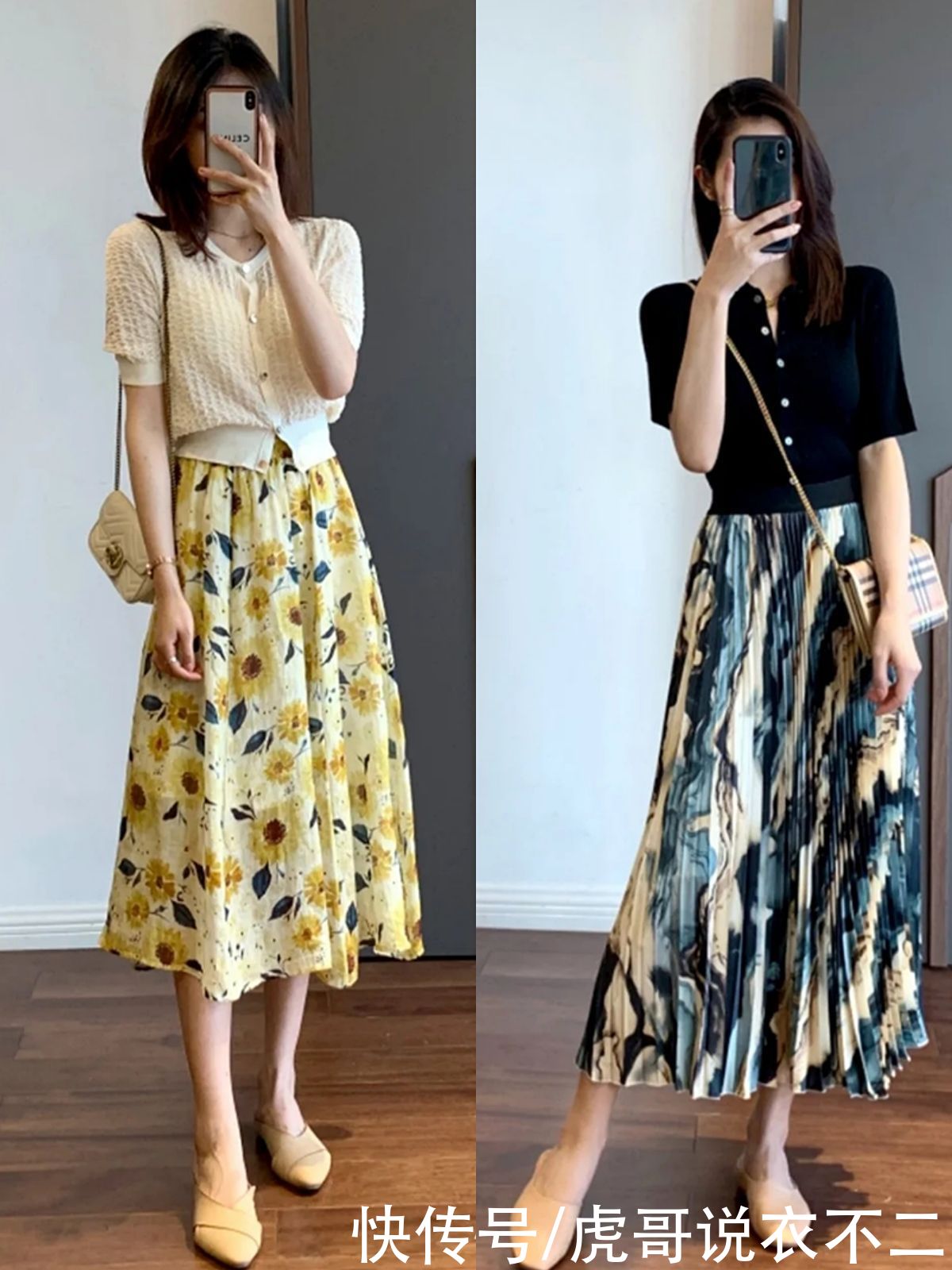半身裙|这才是40岁女人必须会的夏日打扮，“针织衫+半裙”，照着穿真美