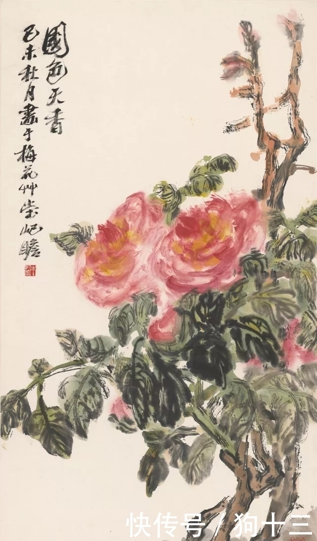 老画家!有一种画,叫苍劲!105岁老画家朱屺瞻的大写意花鸟画