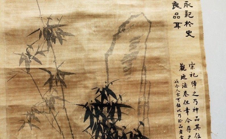 石涛&冷军 用油画来画竹, 我是第一人! 作品价格超越郑板桥！