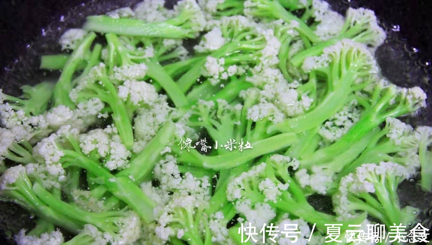 花菜和它是天生一对,好吃到舔盘子,下酒又下饭,先收藏了