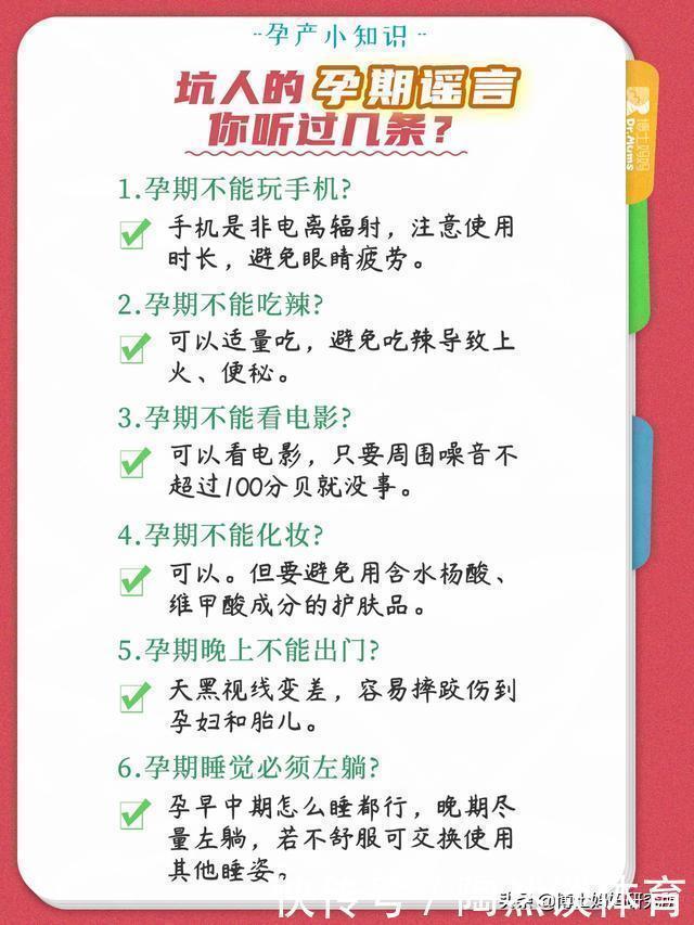 营养|孕期营养｜孕期1-10月每月必须补充的营养素，吃这些就对了