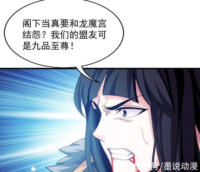 九品|大主宰:清衍静摧毁魔刑天元神，消灭黄龙至尊，重创黑龙至尊