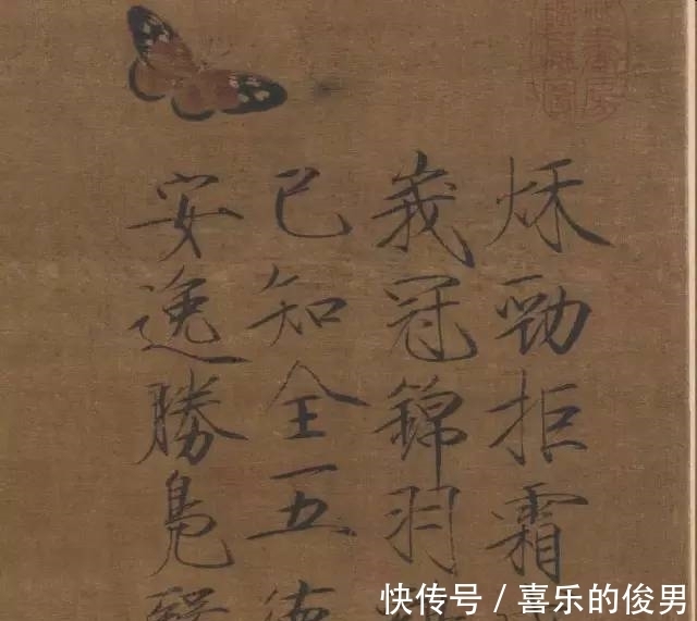 瘦金体&宋徽宗13件存世瘦金体真迹