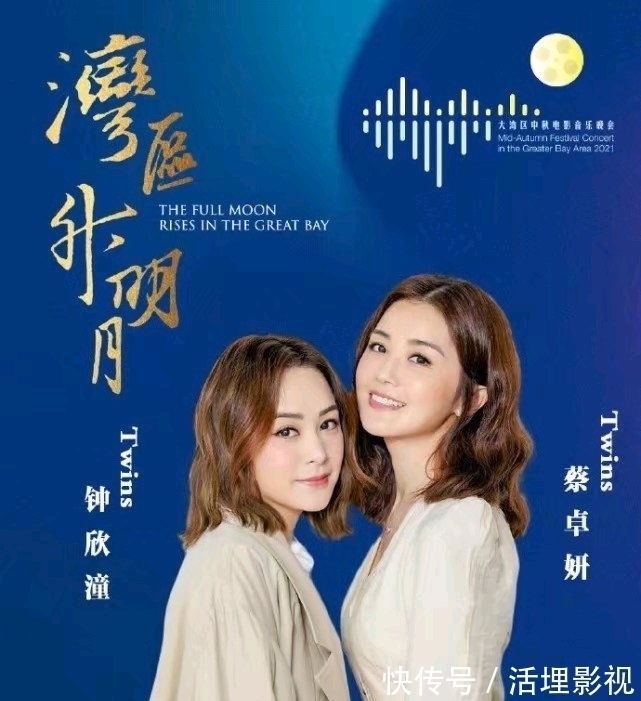 央视中秋晚会嘉宾名单出炉,流量明星少之又少,为何这三位却可以榜上有名?