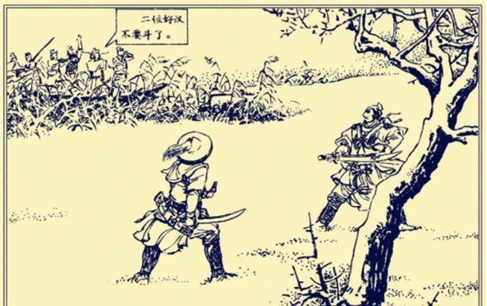 王伦@梁山下,林冲和杨志大战40回合不分胜负?其实胜负早分