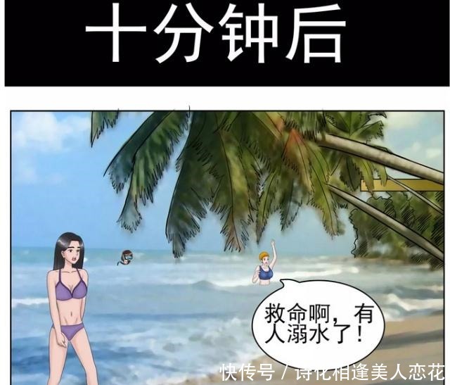 闹剧|悬疑漫画老同学聚会成为一场闹剧，高智商凶手终究难逃法网！