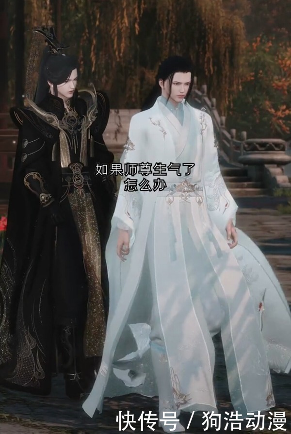 头疼|当师尊生气了怎么哄?墨燃的做法简单粗暴,洛冰河让沈清秋更头疼