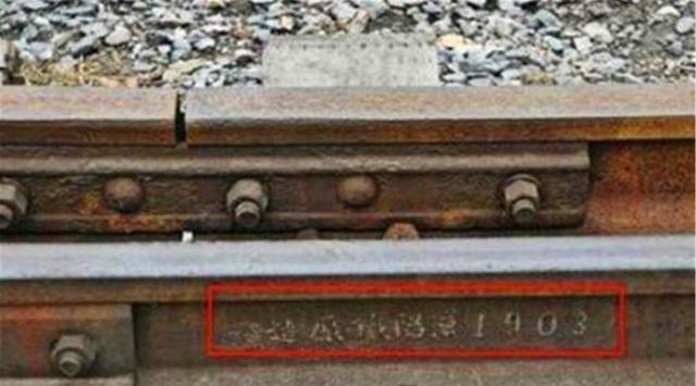 中国|中国还在使用一百多年前的清朝钢轨?专家:每根都是无价之宝
