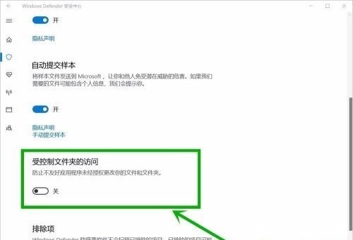 图文|图文详解win10桌面无法保存文件的处理方法