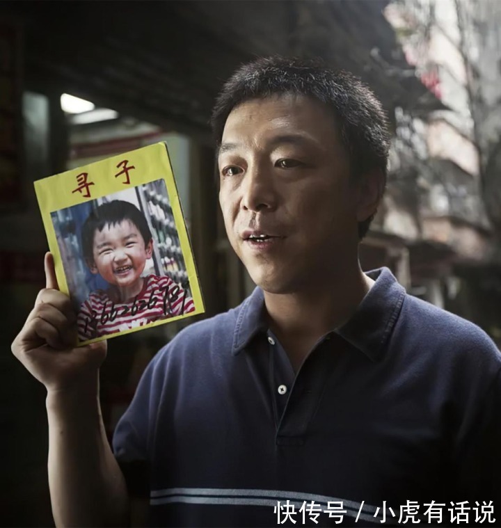 贩子|电影《亲爱的》原型寻子成功!养母已经被控制,买孩子也有罪吗?