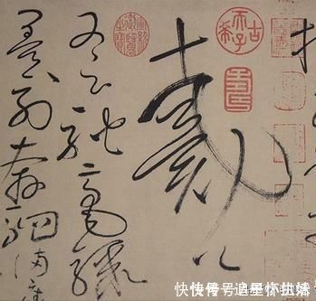 书法@如果换一个标准是不是就可以超越王羲之