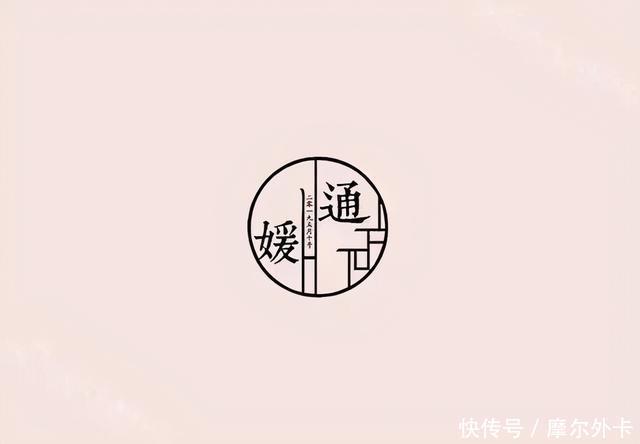 用心|独属于你们的爱的印记,婚礼logo怎能不用心