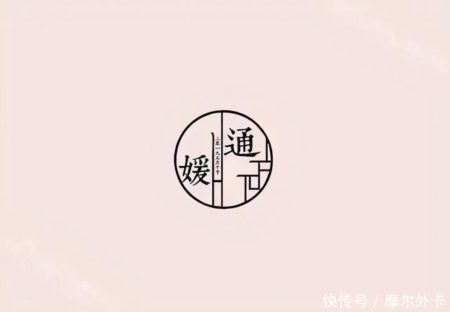  用心|独属于你们的爱的印记，婚礼logo怎能不用心