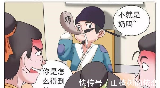 |搞笑漫画小杜深夜出去偷吃,吃饭时看到食物好熟悉!