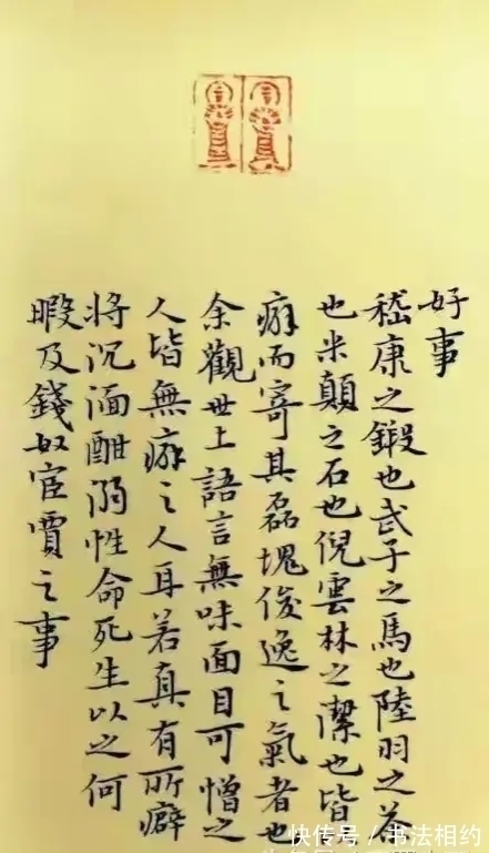 王韵$北大才女崔婧,一位书法爱好者却写出了专业水准,楷书颜韵欧骨