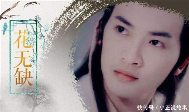 李寻欢#古龙写了三个连自己都无法超越的好名字,实在是经典中的经典