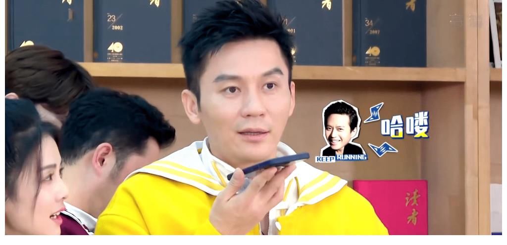 《五哈》《跑男》首次“梦幻联动”，听到陈赫的喊话，李晨泪目了