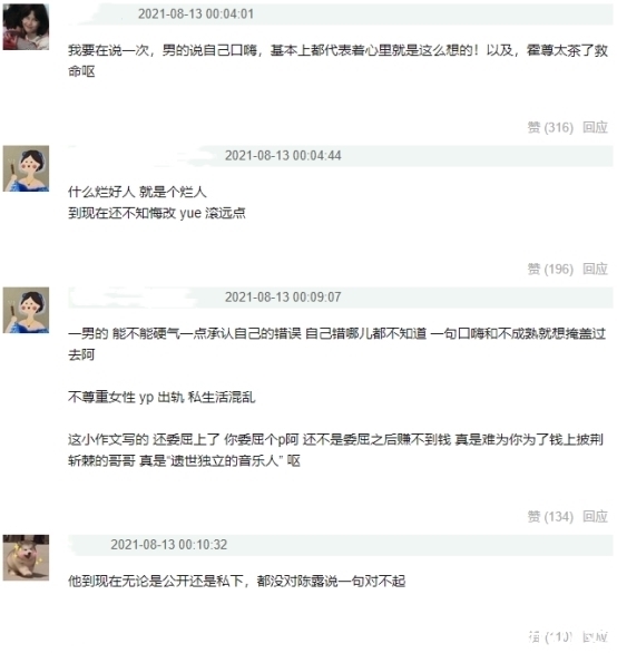 父子情深|父子情深！霍尊退出节目录制后现身机场，父亲火风亲自接机