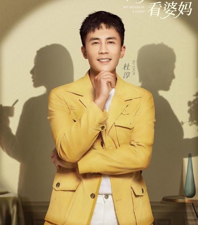 《婆婆妈妈2》先导片,侯佩岑爆料多,杨子黄圣依甜,杜淳留一手