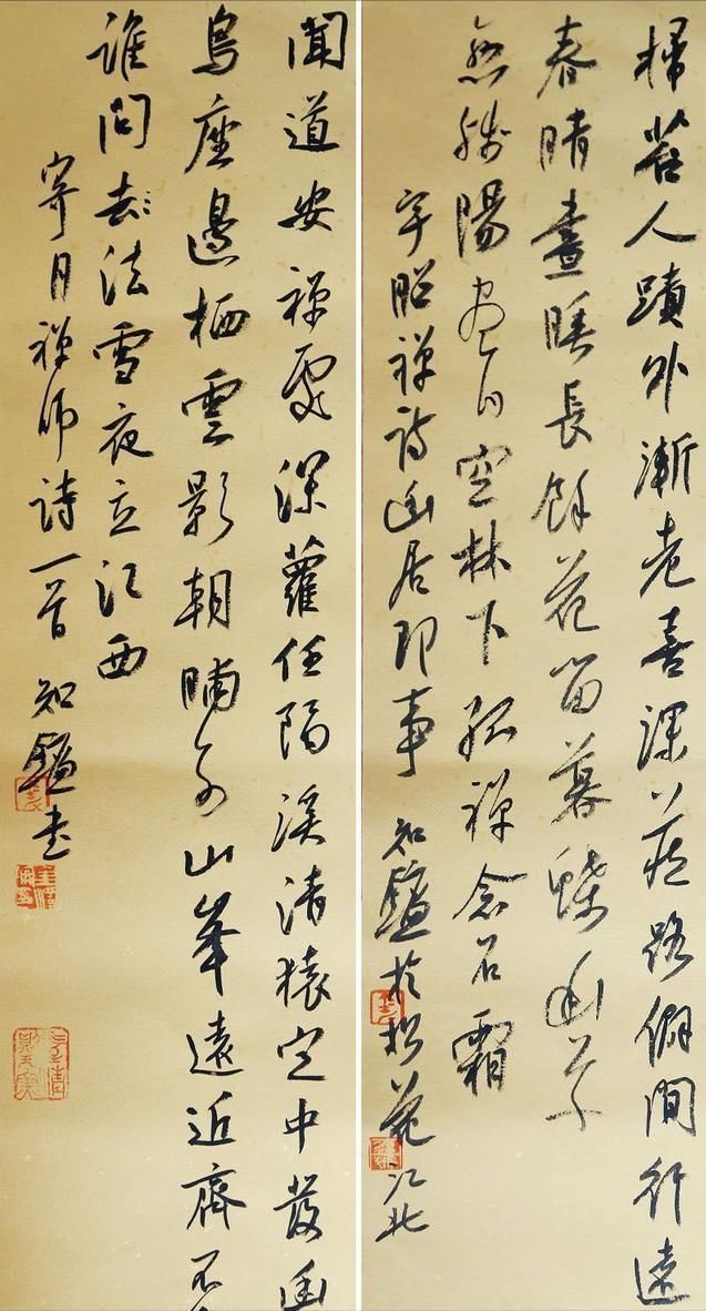 国展|他的行草书有大王之神,“苏米”之形,获兰亭奖和首届手卷最高奖