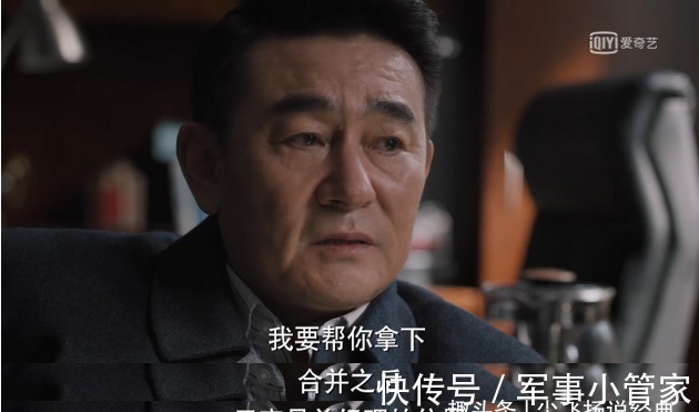 蘇筱|《理想之城》第34集好看，蘇筱任改革組組長，瑪麗亞功不可沒