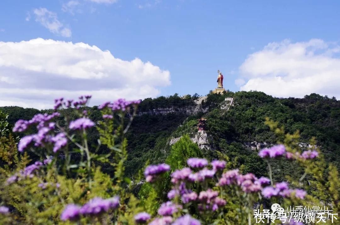 2021年3月8日长治仙堂山景区免门票优惠活动的公告