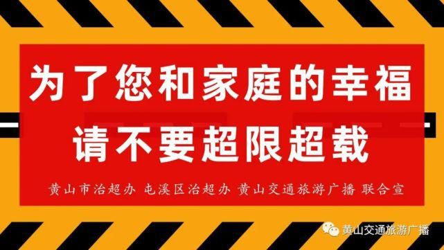 黄山|黄山最高峰——莲花峰将于3月8日恢复开放