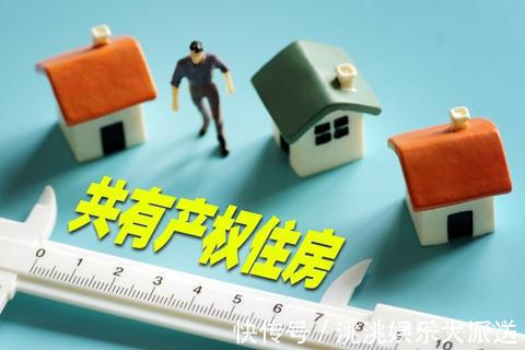 房子|40家庭有2套房,拥有多余房产将面临什么国家干部已透露